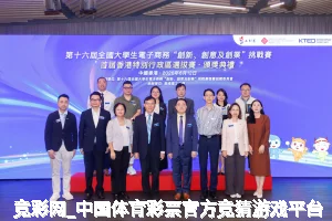竞彩网_中国体育彩票官方